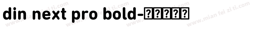 din next pro bold字体转换
